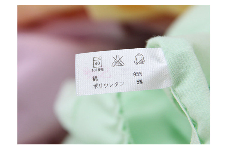 Slip en coton - Ref 640625 Image 10