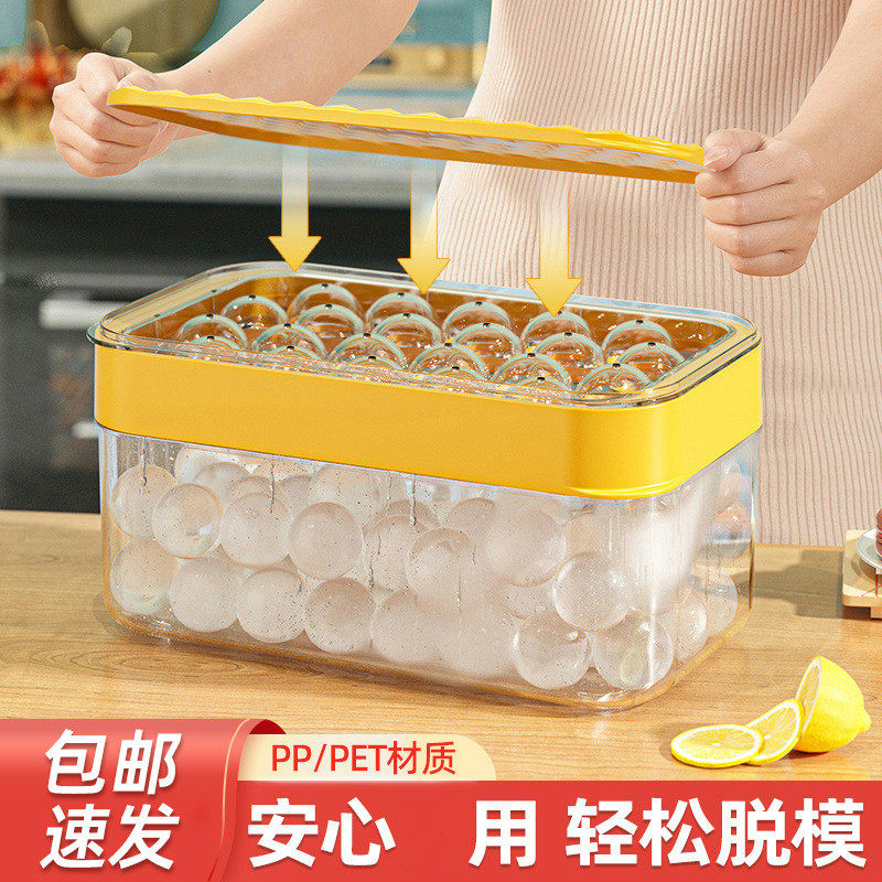 Ice Hockey Ice Cubes Molds ICE SPHERICAL BOX HOME ROUND FROZEN ICE CUBES ICE STORAGE ICE FRIDGE WITH COVER SILICONE ICE GAMIER-TAOBAO