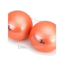 2公斤 1KG3kg充气实心球 橡胶球实心球 中考用 软疙瘩实心球。