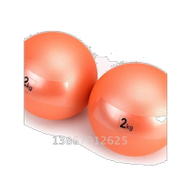 2kg 1KG3kg inflatable solid ball rubber ball solid ball for high school entrance examination soft pimple solid ball