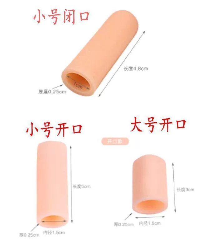 Cao su nắp ngón tay cao su bọc ngón tay silicone dày Tấn bảo vệ cắt rau cao su Tấn mài Tấn nóng bảo hộ lao động ngón tay