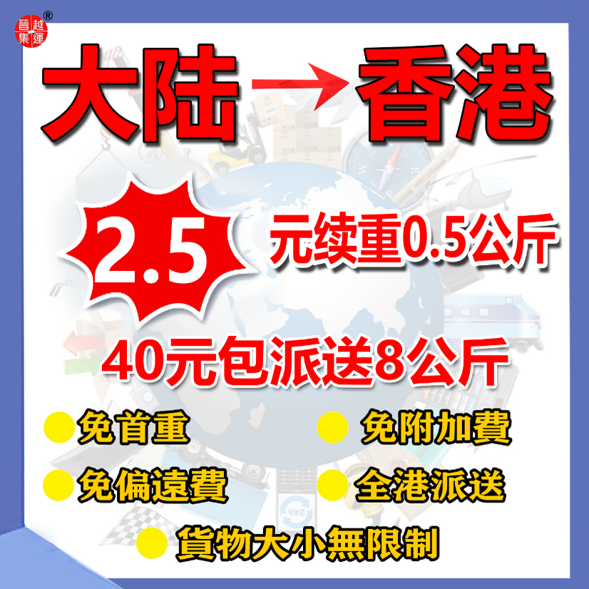 香港买工服：职场形象与个性化的完美结合