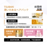 Tsubaki, маска для волос, питательный восстанавливающий кондиционер подходит для вьющихся волос, 180г, 150г