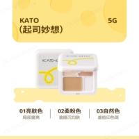 【Чудесная мысль】 5G бесплатная кисть