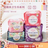 Не чистите присутствие!Король Элис Элис Император свет Ю/Звездный Ночь/Ангел Санигирный салфетки очень тонкий