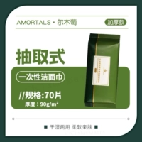 Экстракция 70 насоса