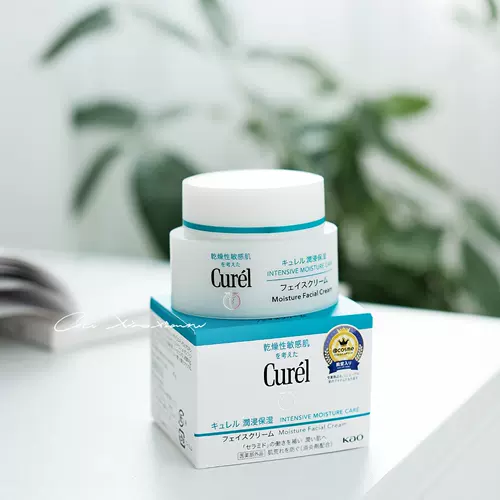 Увлажняющий восстанавливающий питательный крем для сухой кожи, 40г