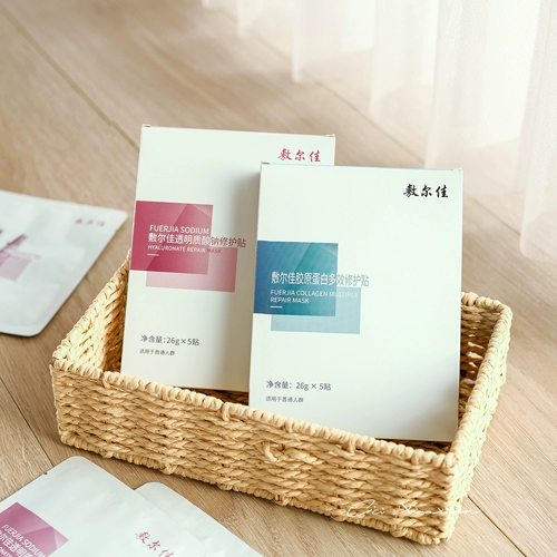 Чем хуже кожа, тем лучше эффект. Маска для лица Fuljia, Белая маска, Черная маска, Зеленая маска, Коллаген с гиалуроновой кислотой 5 таблеток