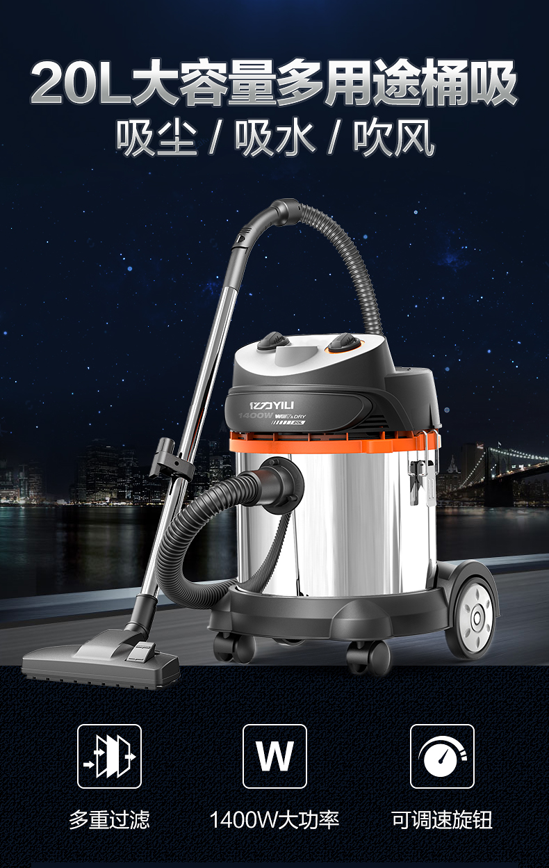 Máy hút bụi Yili hộ gia đình mạnh công suất cao xưởng xưởng công nghiệp thương mại công suất lớn máy hút nước cầm tay thùng - Máy hút bụi máy hút bụi baseus