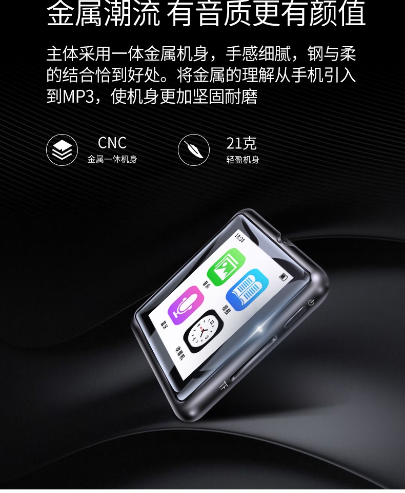 Mahdi màn hình cảm ứng mini bluetooth mp3 máy nghe nhạc p3 sinh viên Walkman thẻ di động thể thao clip mất nhạc ghi âm sách điện tử - Máy nghe nhạc mp3 máy phát nhạc