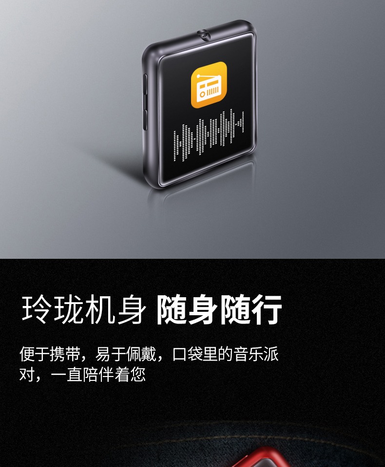 Mahdi màn hình cảm ứng mini bluetooth mp3 máy nghe nhạc p3 sinh viên Walkman thẻ di động thể thao clip mất nhạc ghi âm sách điện tử - Máy nghe nhạc mp3 máy phát nhạc