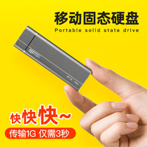 SSD Portable hard disk Solid state 1t mini portable machine MAC notebook 1tb external u disk large capacity
