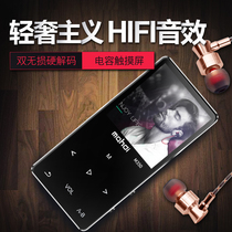 Maddie mp3 player Student lossless touch with external sound mini walkman Bluetooth MP4 screen recorder