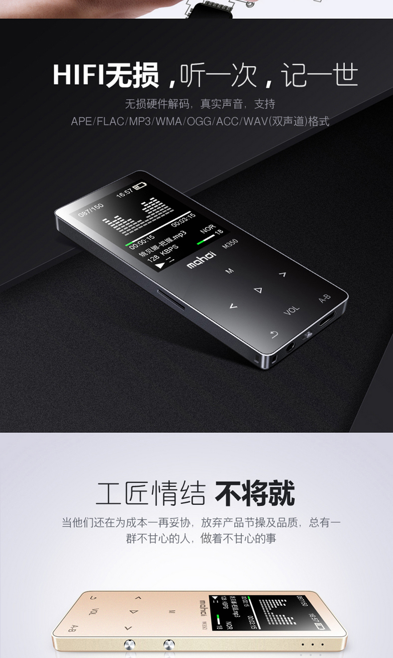 máy nghe nhạc sony a55 Máy nghe nhạc McGrady mp3 không mất cảm ứng với âm thanh bên ngoài Máy ghi âm màn hình nhỏ Walkman Bluetooth MP4 - Máy nghe nhạc mp3 máy mp3 nghe nhạc