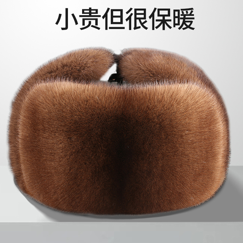 Mink Fur Hat for Men, Middle-Aged and Elderly, Mink Winter Ear-Protecting Cotton Hat, Cold-Proof and Warm, Mink Fur Northeast Lei Feng Hat