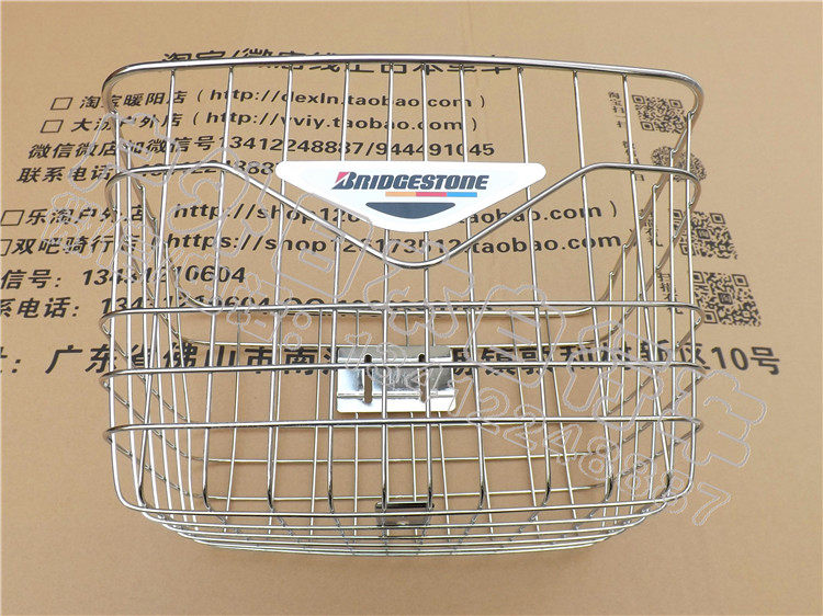 Panier pour vélo BRIDGESTONE - Ref 2258516 Image 22