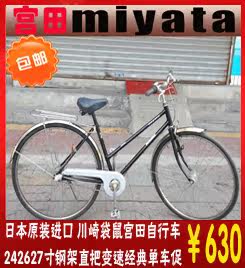 Panier pour vélo BRIDGESTONE - Ref 2258516 Image 15