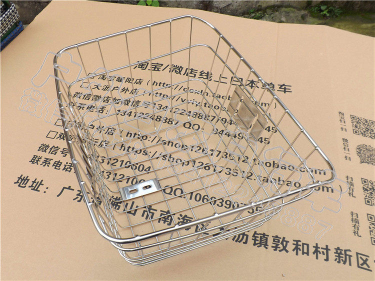 Panier pour vélo BRIDGESTONE - Ref 2258516 Image 21