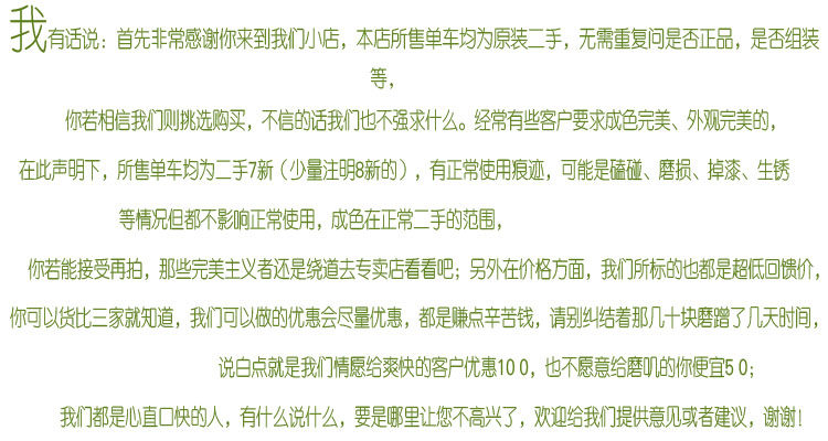 Panier pour vélo - Ref 2268986 Image 5