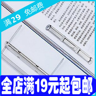 2-hole metal binding clip Data punching binding clip Financial binding buckle Binding strip-45 sets of boxes