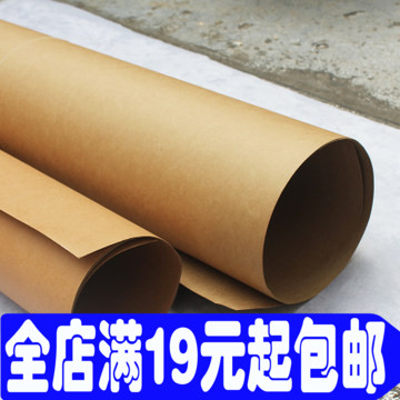 Full open kraft paper, kraft wrapping paper, garment hand proofing paper, 80g, book wrapping paper 110*80cm