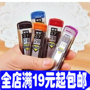 M&G SL301 resin pencil with 2B 0.5 0.7mm removable lead 2B automatic lead for students