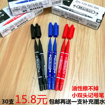 Small double-headed oily marker pen CD pen hook line Pen does not fade very fine oil pen black marker pen