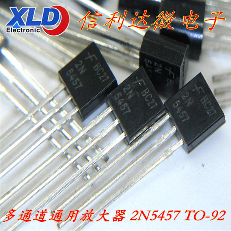 2n5457 100個 【公式通販】