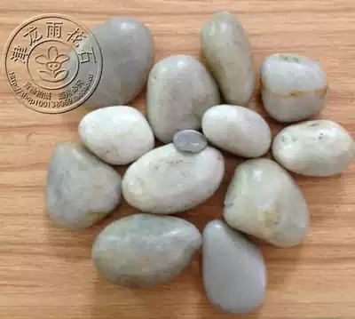 Ordinary polished white pebbles Home improvement stone paving stone massage stone garden stone fish tank stone 4-6cm catty