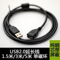 USB2 0 полный медный проволочный провод мужской к женской линии данных против ямы ядра 1 5 м 3 м 5 м с помощью магнитного кольца АФ