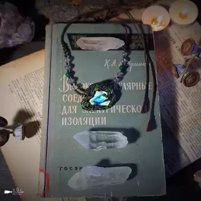 New original design Hand-woven rope clay Magic forest Crystal jewelry Necklace Pendant Spiritual labradorite