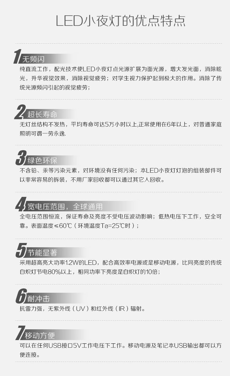 Lampe USB - Ref 380890 Image 24