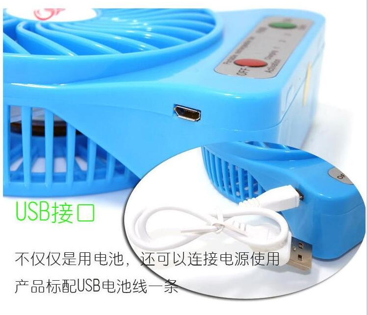 Ventilateur USB - Ref 406998 Image 40