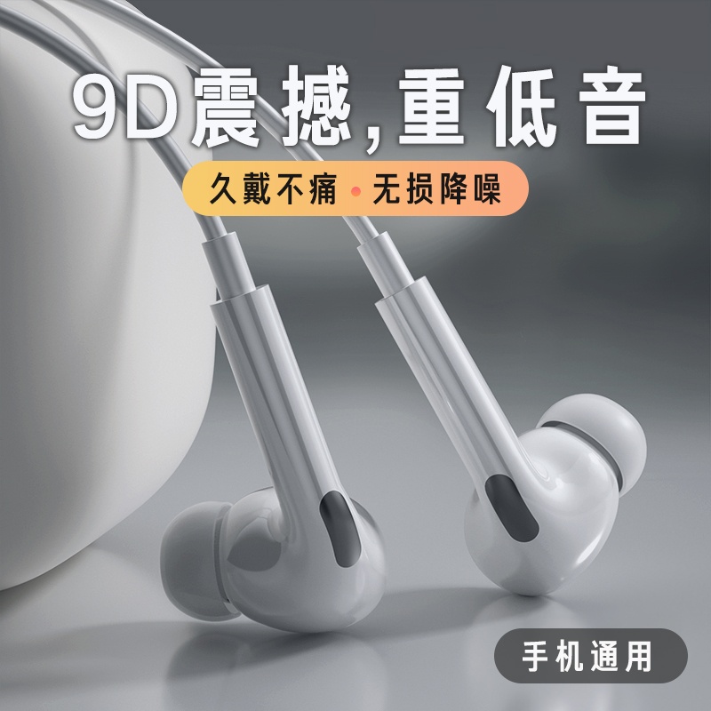 Headphones wired in ear style high sound quality applicable Apple vivo Huawei oppo Xiaomi mobile phone typec connector round hole earplugs for all K song sleep special wire control with wheat soundproof noise reduction