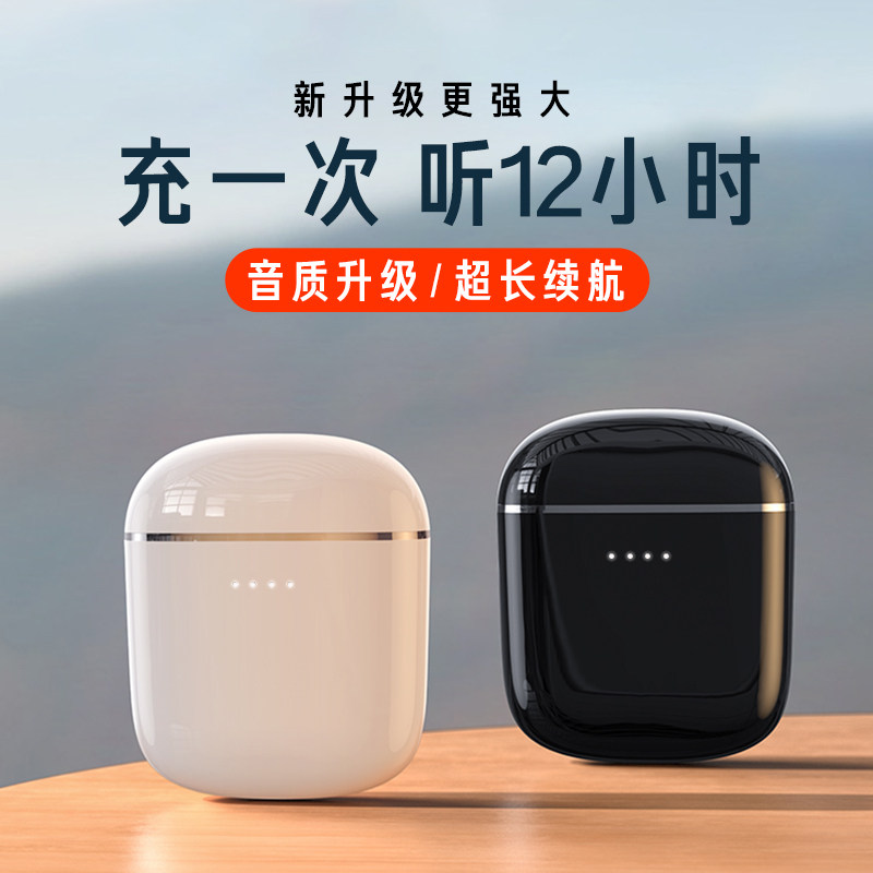 (12 hours extra-long sequel) Bluetooth headphones true wireless 2022 new high-end half-in-ear double ear for Huawei vivo apple oppo Xiaomi sports cute boys and girls