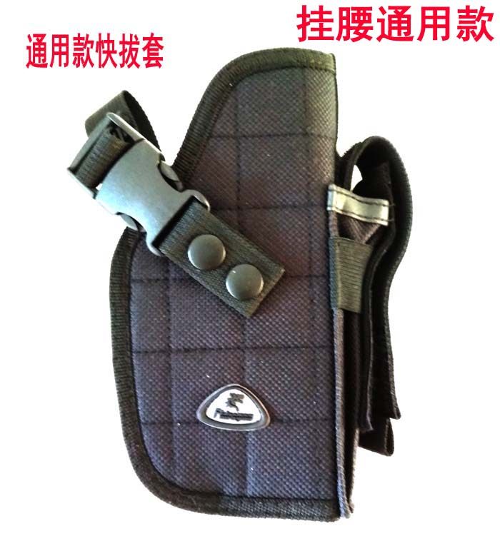 Outdoor military fan tactical waist sleeve Molle quick pull sleeve IWB waist hanging universal cloth sleeve pocket