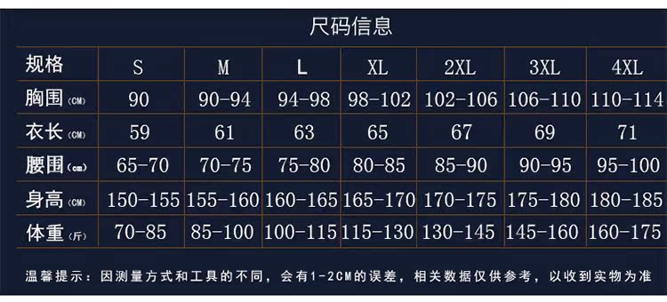 Áo vest nam 2018 lụa mùa đông dày cotton vải lớn Vải mỏng vest ngắn vest vest người lớn áo vest khoác nam