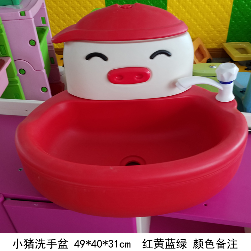 Kindergarten baby washbasin Children color washbasin children plastic cartoon small size washbasin table basin