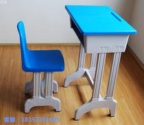 Primary and secondary school students plastic steel desks and chairs school tutoring class training table single double lift desks and chairs for learning