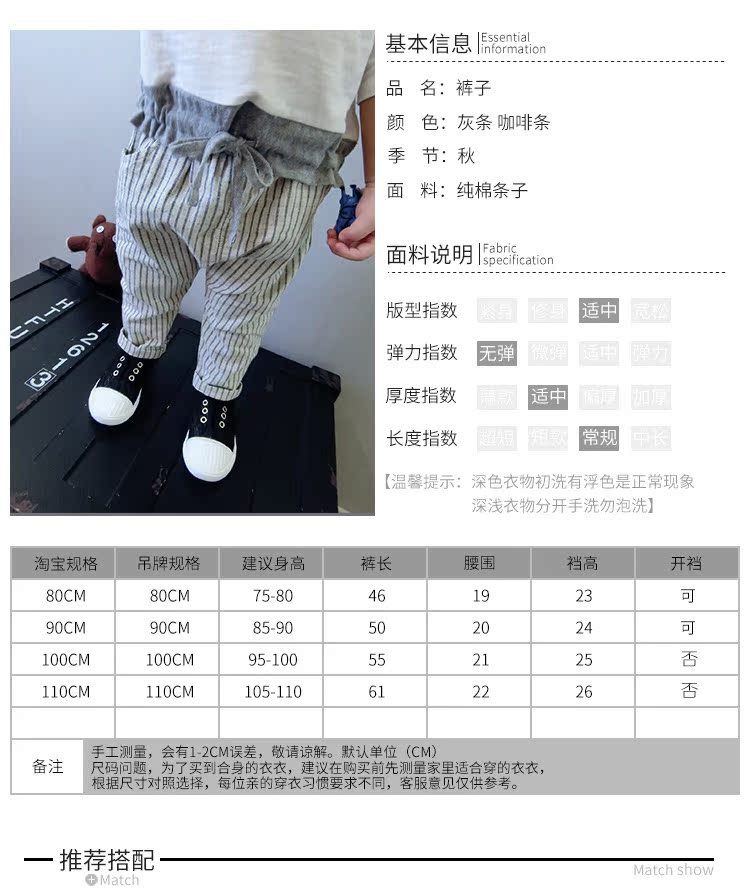 Pantalon garcon - Ref 2055071 Image 17