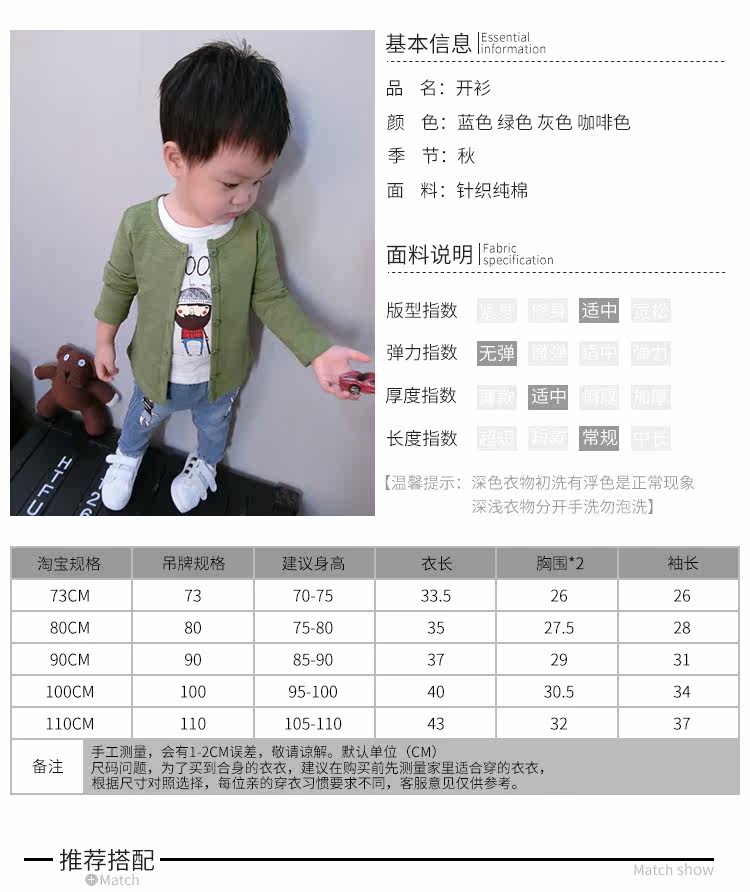 Blouson pour garcon - Ref 2156942 Image 19