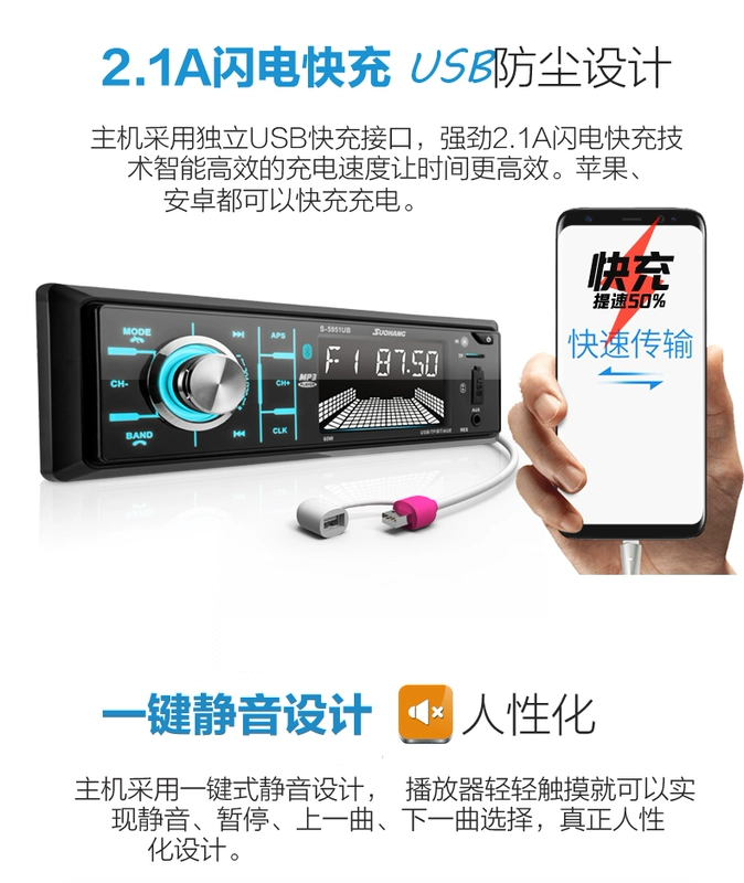 Chạm vào âm nhạc xe hơi Bluetooth MP3 máy nghe nhạc thẻ radio 12V24V cho xe tải DVD chủ xe - Trình phát TV thông minh