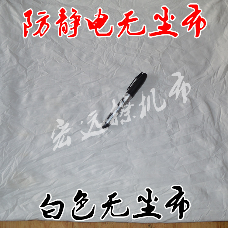 Dust - free cloth - all cotton white industrial rag anti - static rubbing machine fabric oil - absorbing knitting cloth