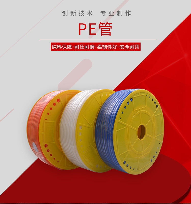 Air compressor outer diameter 10mm high pressure air pump pe trachea hose Pneumatic compression air pressure 6mm pipe outer diameter 8