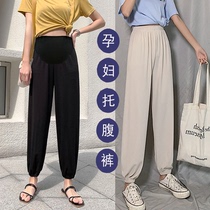 Pregnant Women wide leg pants womens summer clothes New High waist loose ice silk hanging feeling nine points carrot pants casual pants blouses