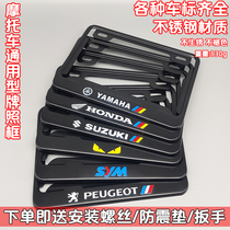 Motorcycle license plate frame for Honda Suzuki Yamaha Spring Wind Benali stainless steel scooter rear license plate frame