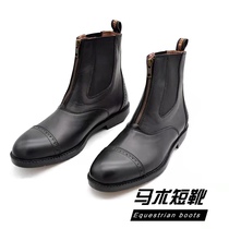 Equestrian boots for men professional equestrian boots for women wear-resistant equestrian boots equestrian boots equestrian short boots equestrian boots for spring and autumn.