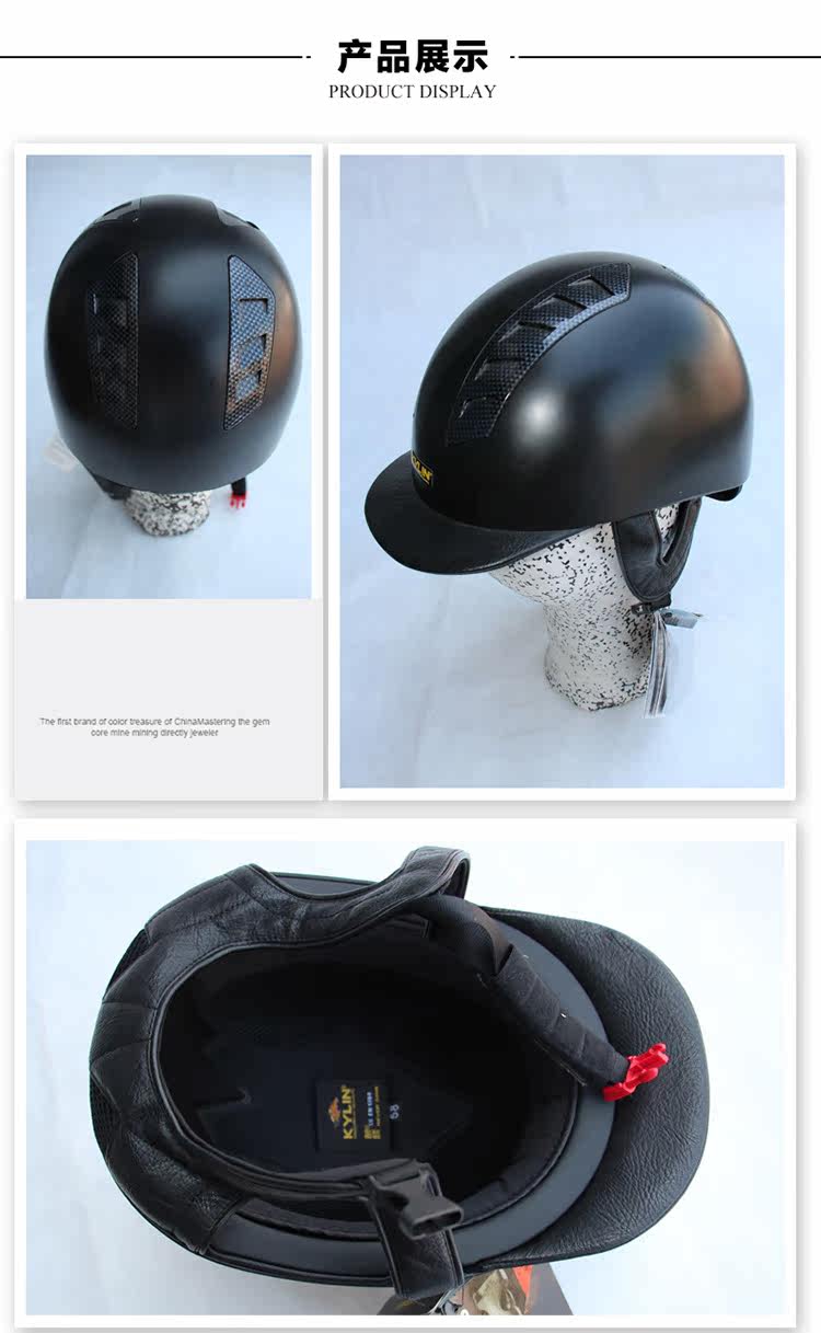 Article équitation - Ref 1382239 Image 9