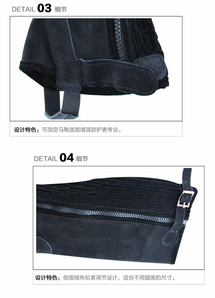 Article sports equestres - Ref 1384032 Image 7