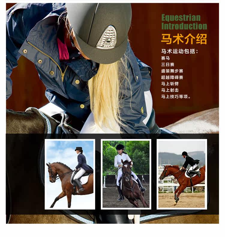 Article sports equestres - Ref 1384032 Image 14